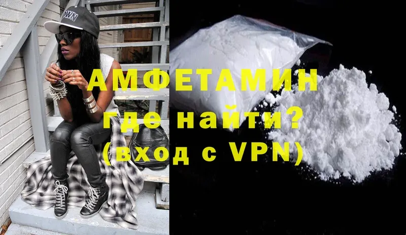 Amphetamine 97%  hydra   Подпорожье 