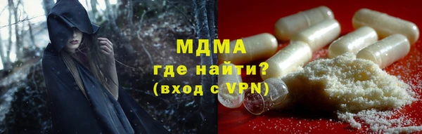 меф VHQ Волосово