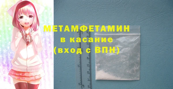 мет Верхний Тагил