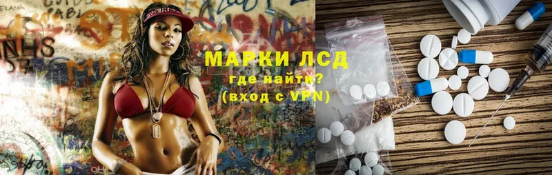 ЛСД экстази ecstasy  shop официальный сайт  Подпорожье  закладка 